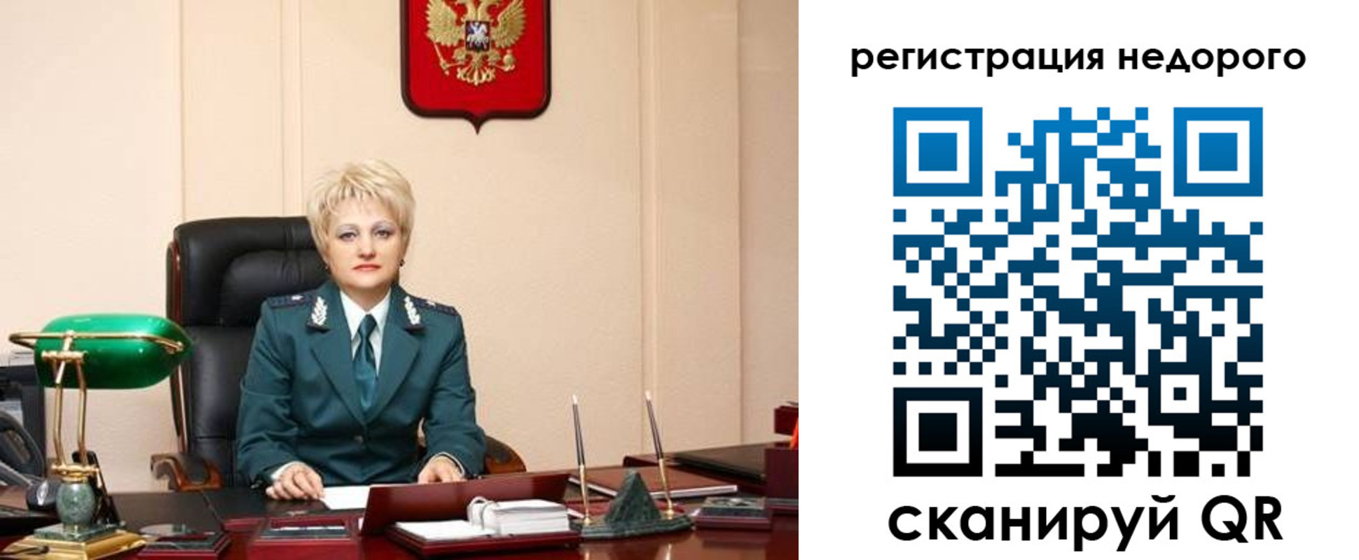 прописка 2025 в Гагарине