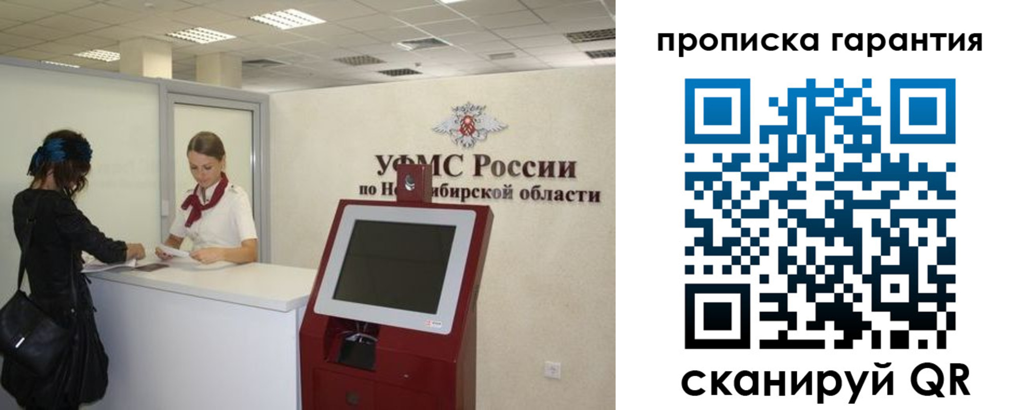 временная регистрация госуслуги в Гагарине