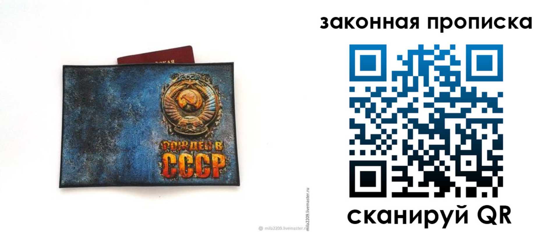 временная регистрация для всех в Гагарине