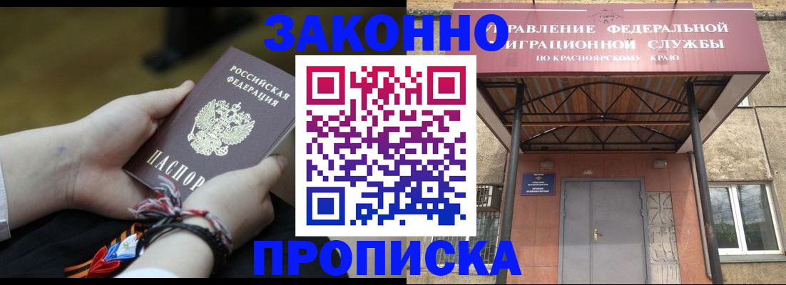 регистрация для дет. сада в Гагарине