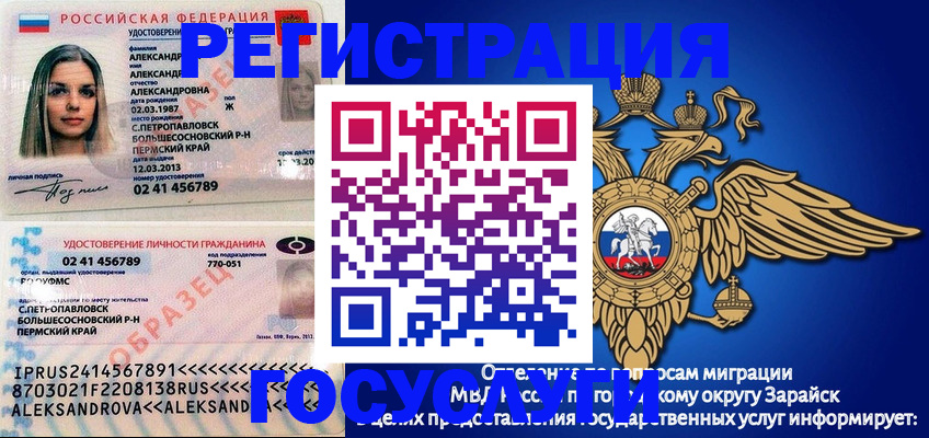 прописка в квартире в Гагарине