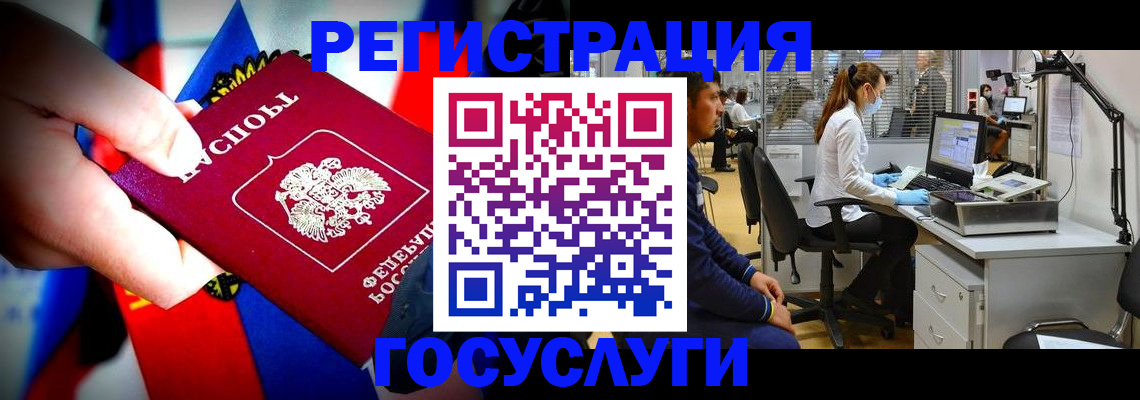 прописка законно в Гагарине